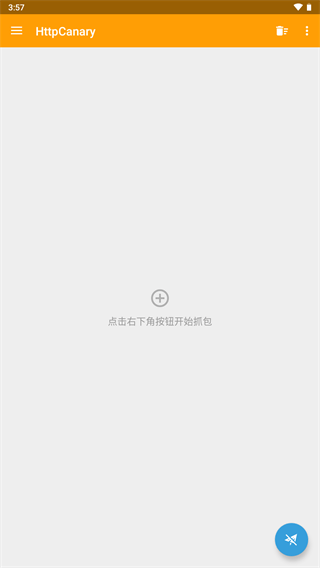 黄鸟抓包高级版下载