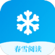 春雪阅读 3.4.6 安卓版