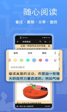 ebookreader阅读器 1.2.46 安卓版