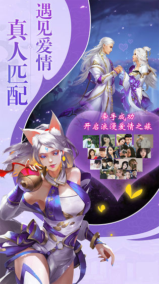 百世神兵截图