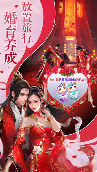 百世神兵截图