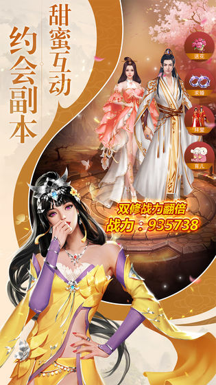 百世神兵截图