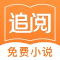 追阅小说下载 9.0.4 安卓版