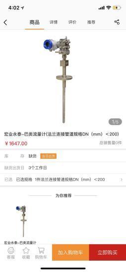 工老大截图
