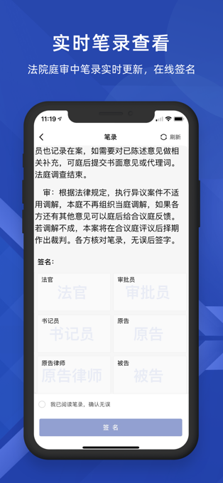 云庭APP客户端