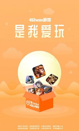 425手游斗罗大陆h5截图
