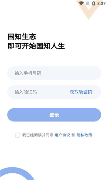 国知生态截图