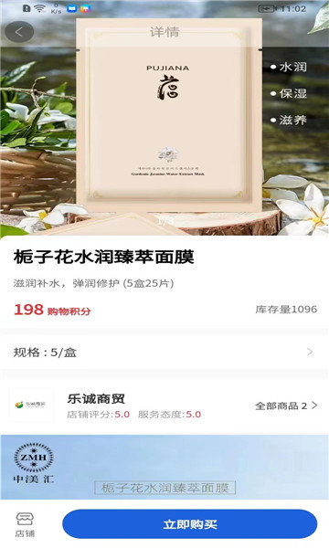 国知生态截图
