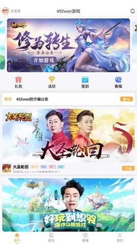 425手游斗罗大陆h5截图