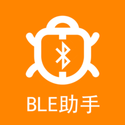 ble蓝牙助手最新版