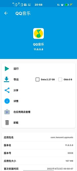 baseapk软件下载免费