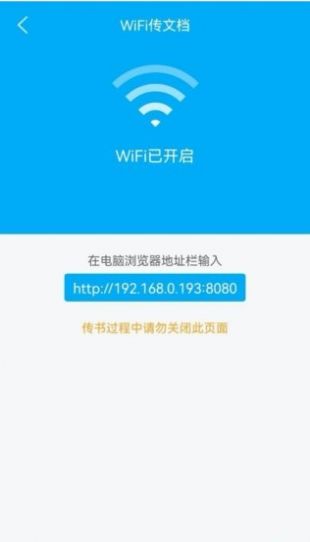 追书小说阅读器下载