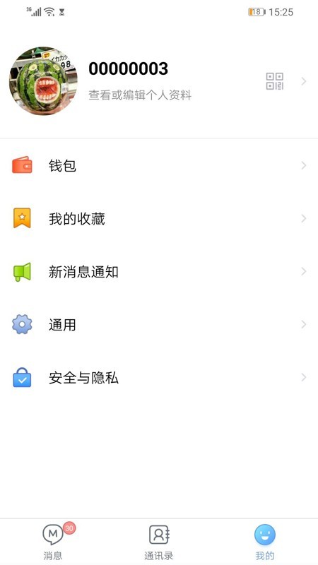 mostalk软件下载