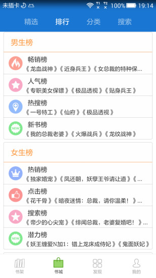 Anyview阅读器破解版截图
