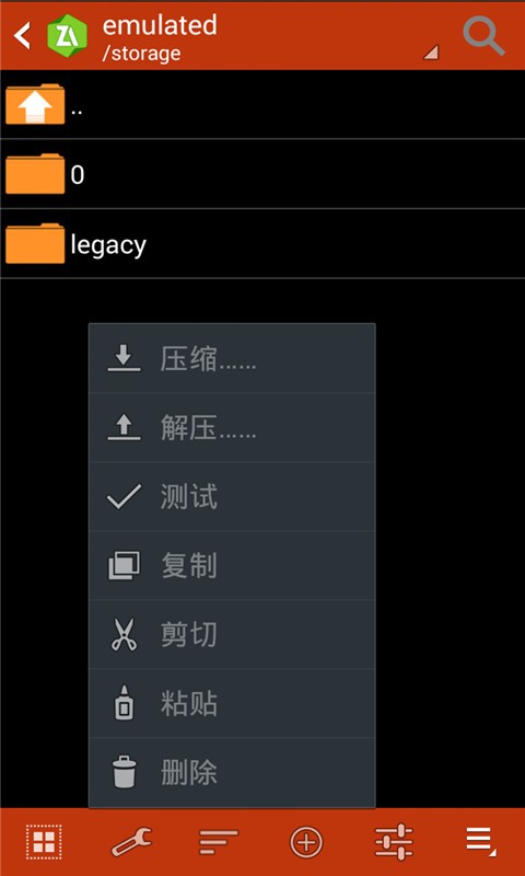 zarchiver解压器下载蓝色