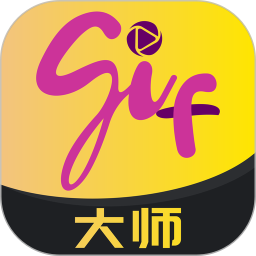 gif大师