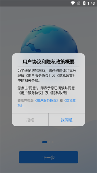 齐昌地球卫星地图截图