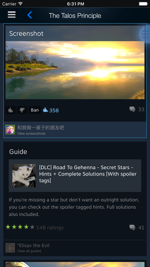 Steam手机版新版