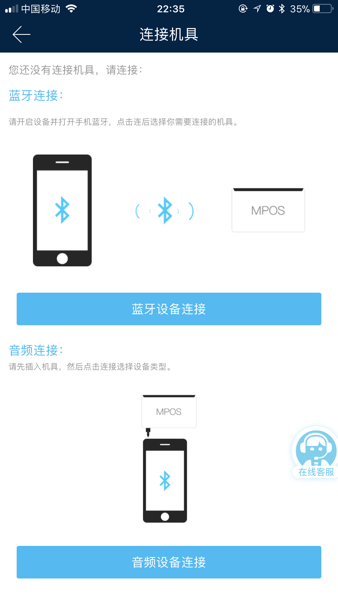 盛钱包成长版截图
