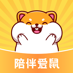 仓鼠日记
