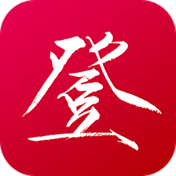 汴易登