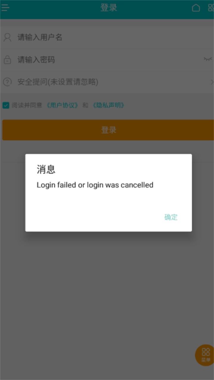 桐轩阁免费版截图