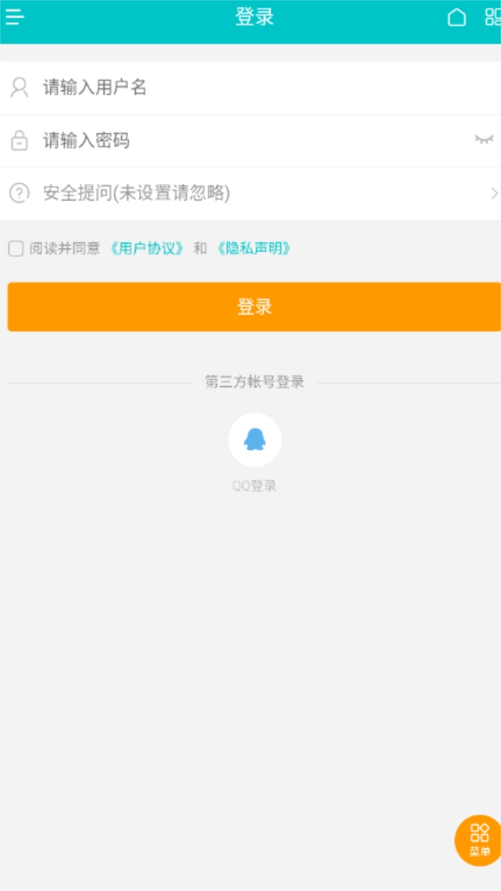 桐轩阁免费版截图