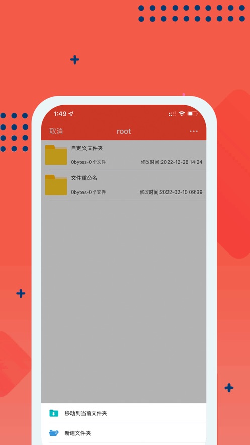 嗨格式pdf转换器破解版安装包
