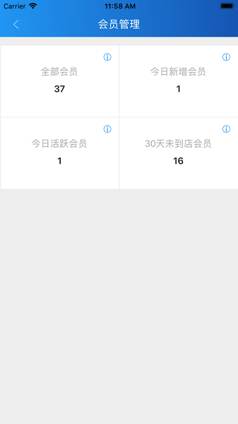 玉卡e购收款