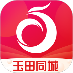 玉田同城
