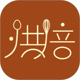 烘焙食谱大全