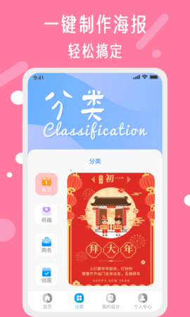 昵图网原创素材共享平台截图