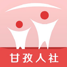甘孜人社手机