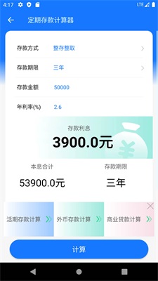 深圳2023年养老金计算器