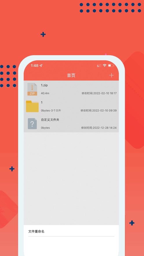 嗨格式pdf转换器手机版