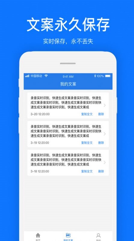 视频文案提取api