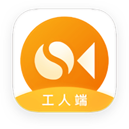 释空工人端