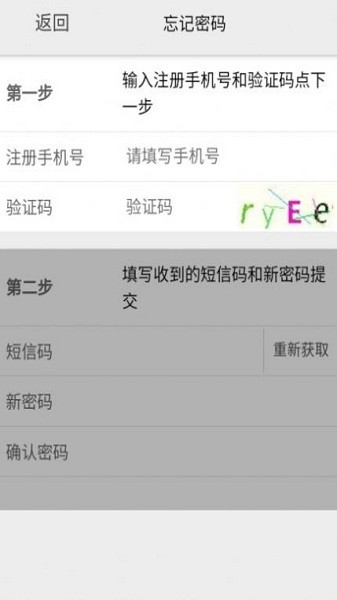 采集石家庄截图