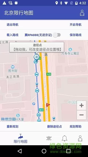 北京限行地图安卓版