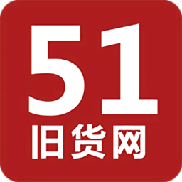 51旧货网旧货市场