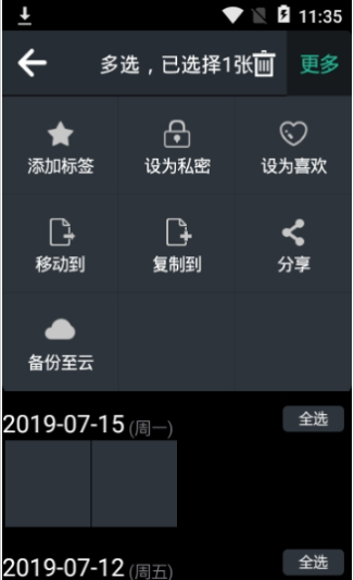 图库相册下载安装微信