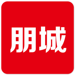 临沧朋城