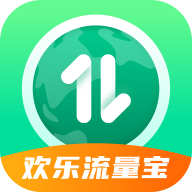 欢乐流量宝app