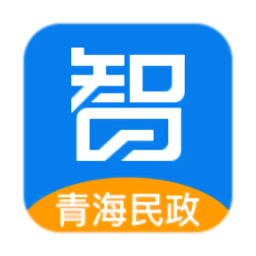 青海社会救助移动办公平台