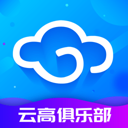 云高高尔夫订场