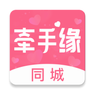 牵手缘app