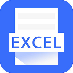 维众手机excel