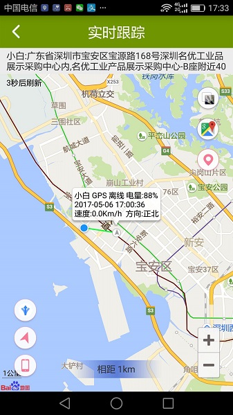 革泰截图