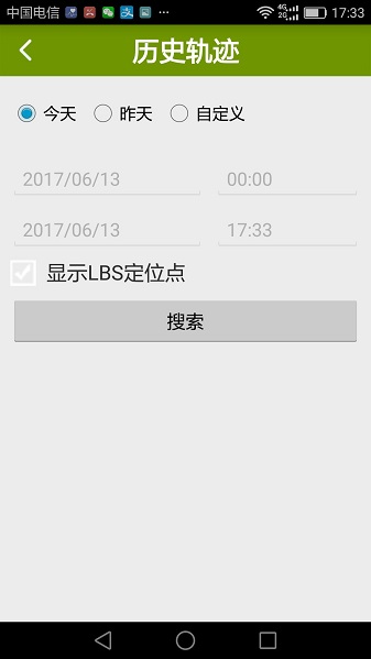 革泰截图