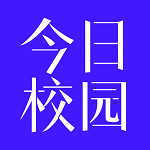 今日校园破解版绿色